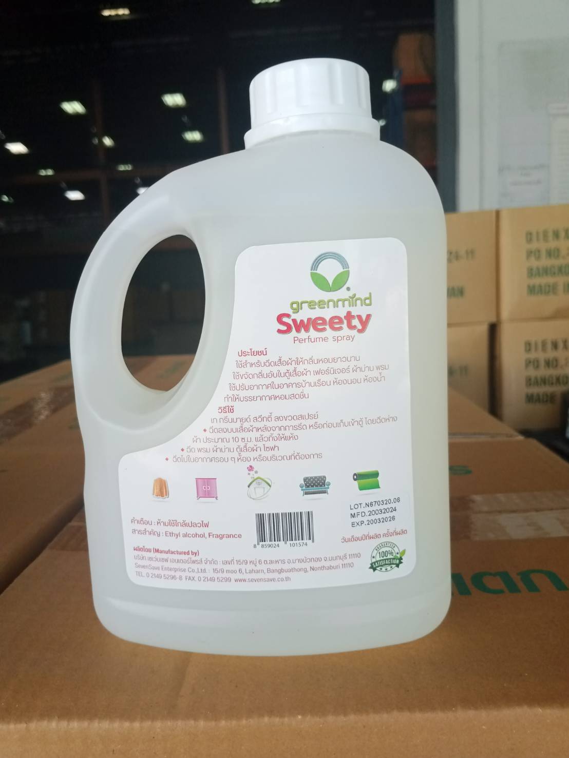 น้ำหอมอเนกประสงค์ กรีนมายด์ สวีทตี้ 1 ลิตร.ขจัดกลิ่นอับในตู้เสื้อผ้า ปรับอากาศในอาคารบ้านเรือน GREENMIND SWEETY Purfume spray 1 L.