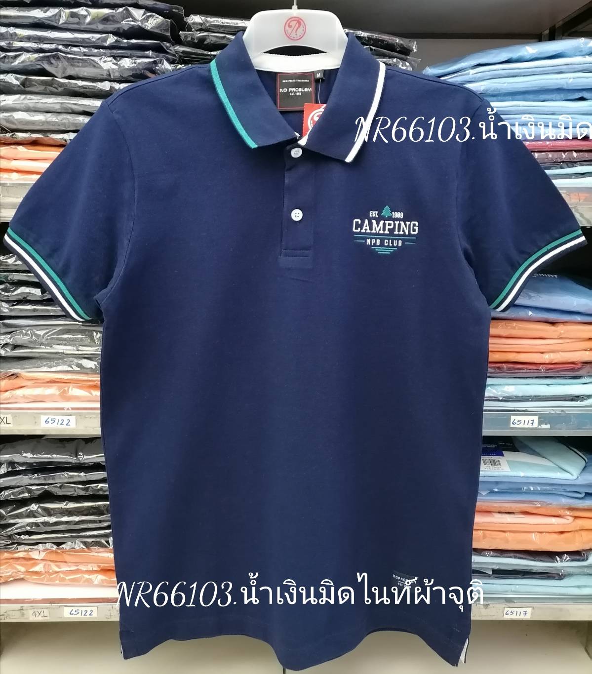 เสื้อโปโลไซส์ใหญ่ Polo เสื้อผู้ชายอ้วน แฟชั่น #NR66103 ไซส์ใหญ่ 2XL , 3XL , 4XL