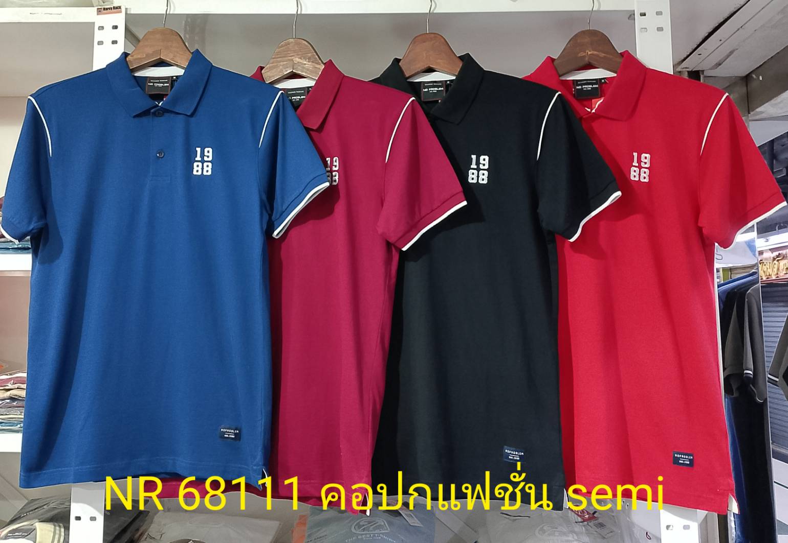 เสื้อโปโลไซส์ใหญ่ Polo เสื้อผู้ชายอ้วน แฟชั่น #NR68111 ไซส์ใหญ่ 2XL , 3XL , 4XL