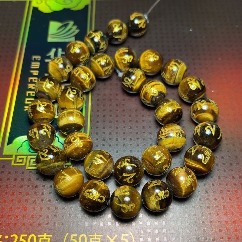 ไทเกอร์อายส์ลายคาถาทิเบต 12 มิล *หินแท้*