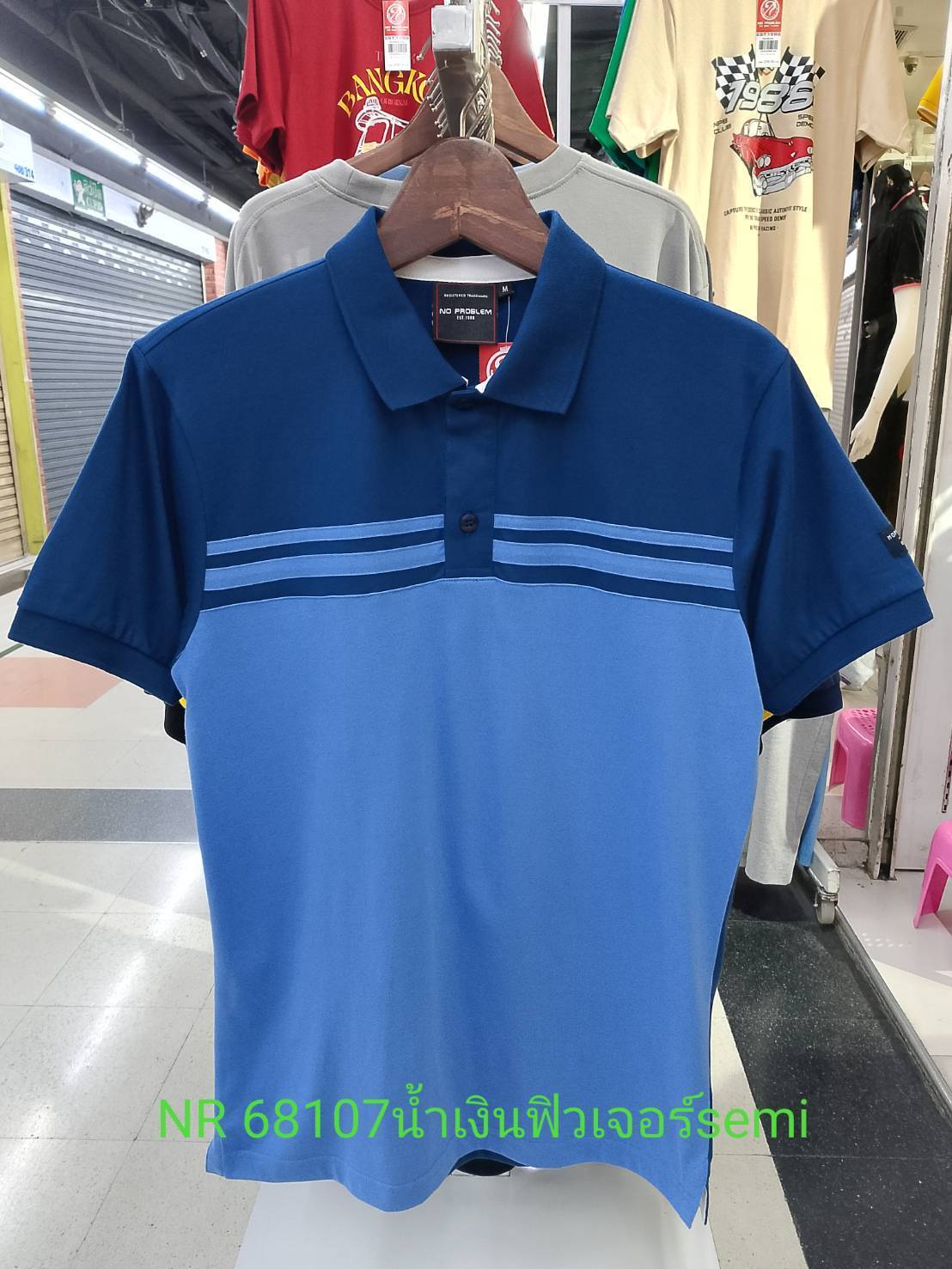 เสื้อโปโลไซส์ใหญ่ Polo เสื้อผู้ชายอ้วน แฟชั่น #NR68107 ไซส์ใหญ่ 2XL , 3XL , 4XL