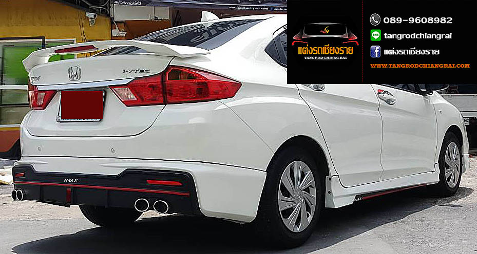 ชุดแต่ง IMAX CITY 2017