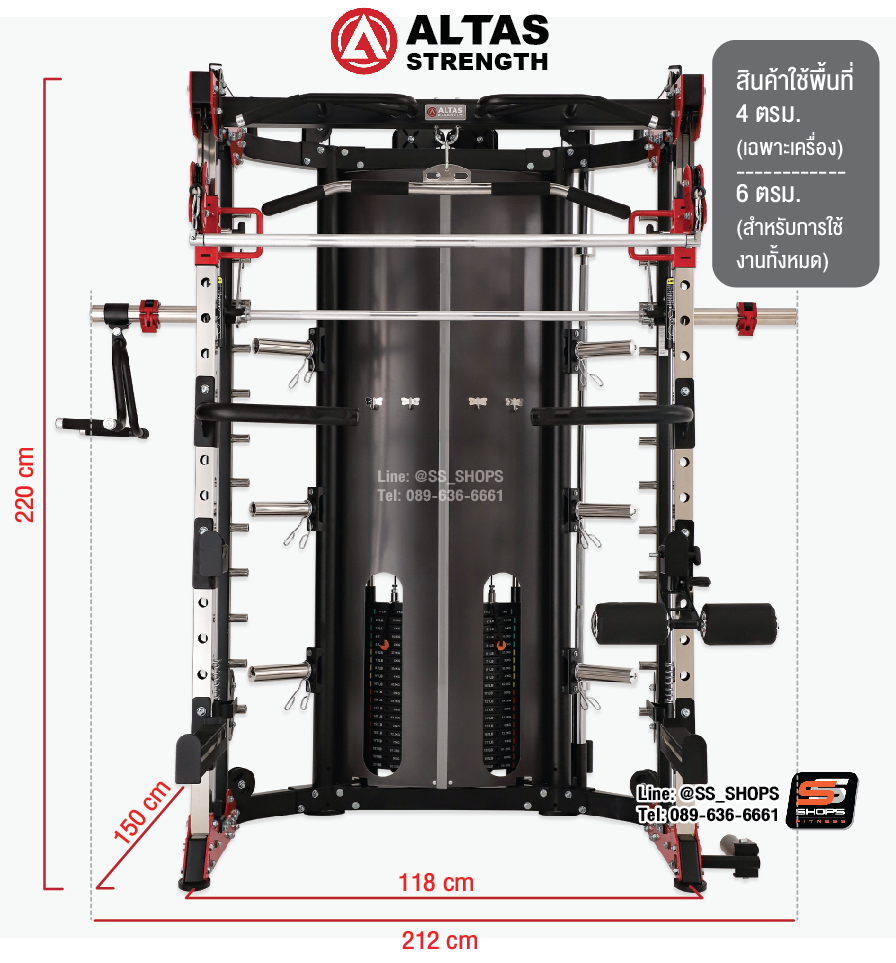 สมิทแมชชีน Smith Machine Iron Smith G9