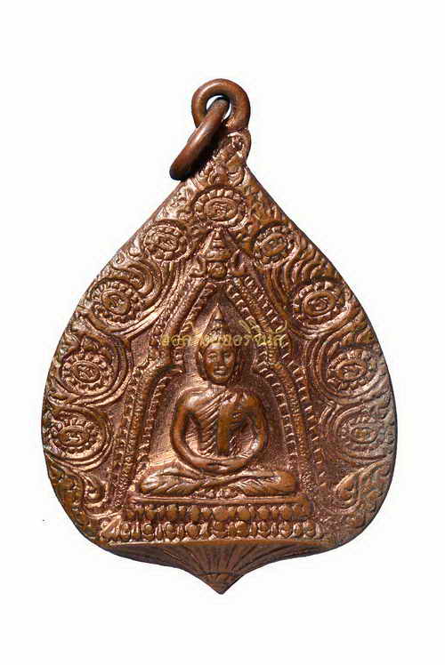+เหรียญกริ่งสิทธัตโถ พระสังฆราชอยู่ วัดบรมนิวาส ปี2515 เนื้อทองแดง พระเกจิสายกรรมฐานปลุกเสก กรุงเทพ 63050526