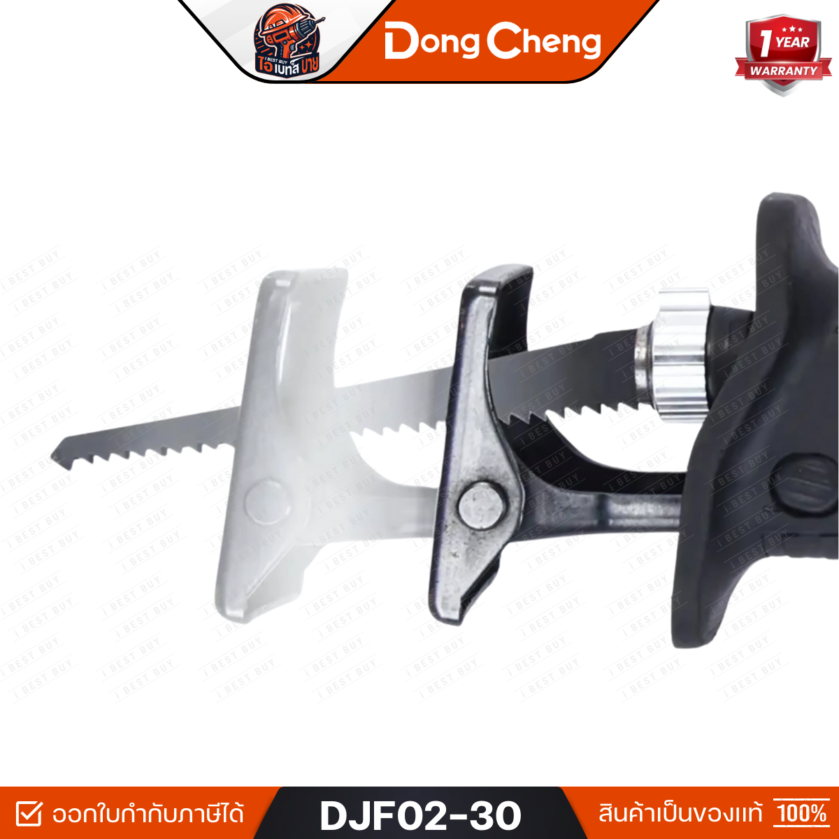 DONG CHENG รุ่น DJF02-30 เลื่อยชัก เลื่อยฉลุ ปรับรอบ 1,300 วัตต์ ความเร็วรอบตัวเปล่า 0-2900 รอบ/นาที