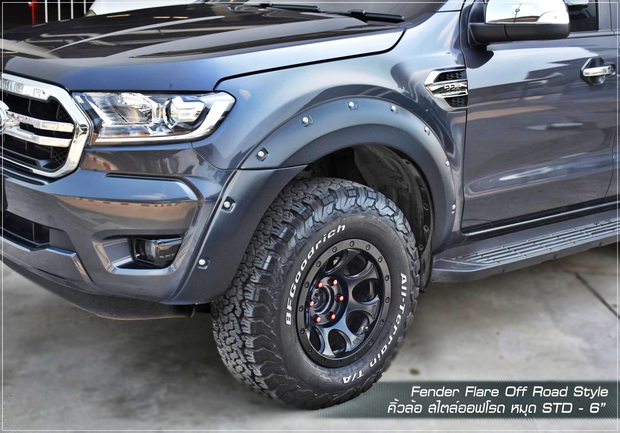 ชุดแต่งรอบคัน RBS Ford Ranger 2018-2021