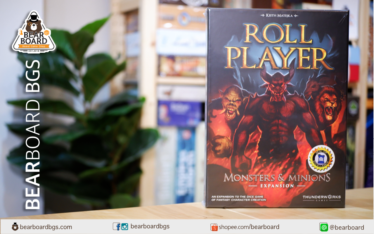 Roll Player: Monsters & Minions ภาคเสริม บอร์ดเกม