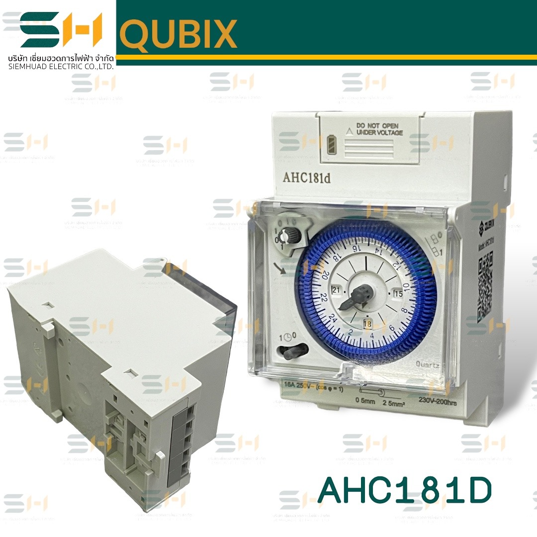 ไทม์สวิทช์ นาฬิกาตั้งเวลา24 ชั้วโมง แบบอานาล็อค มีแบตเตอรี่สำรองเมื่อไฟดับ Analog Timer (QUBIX) AHC181D
