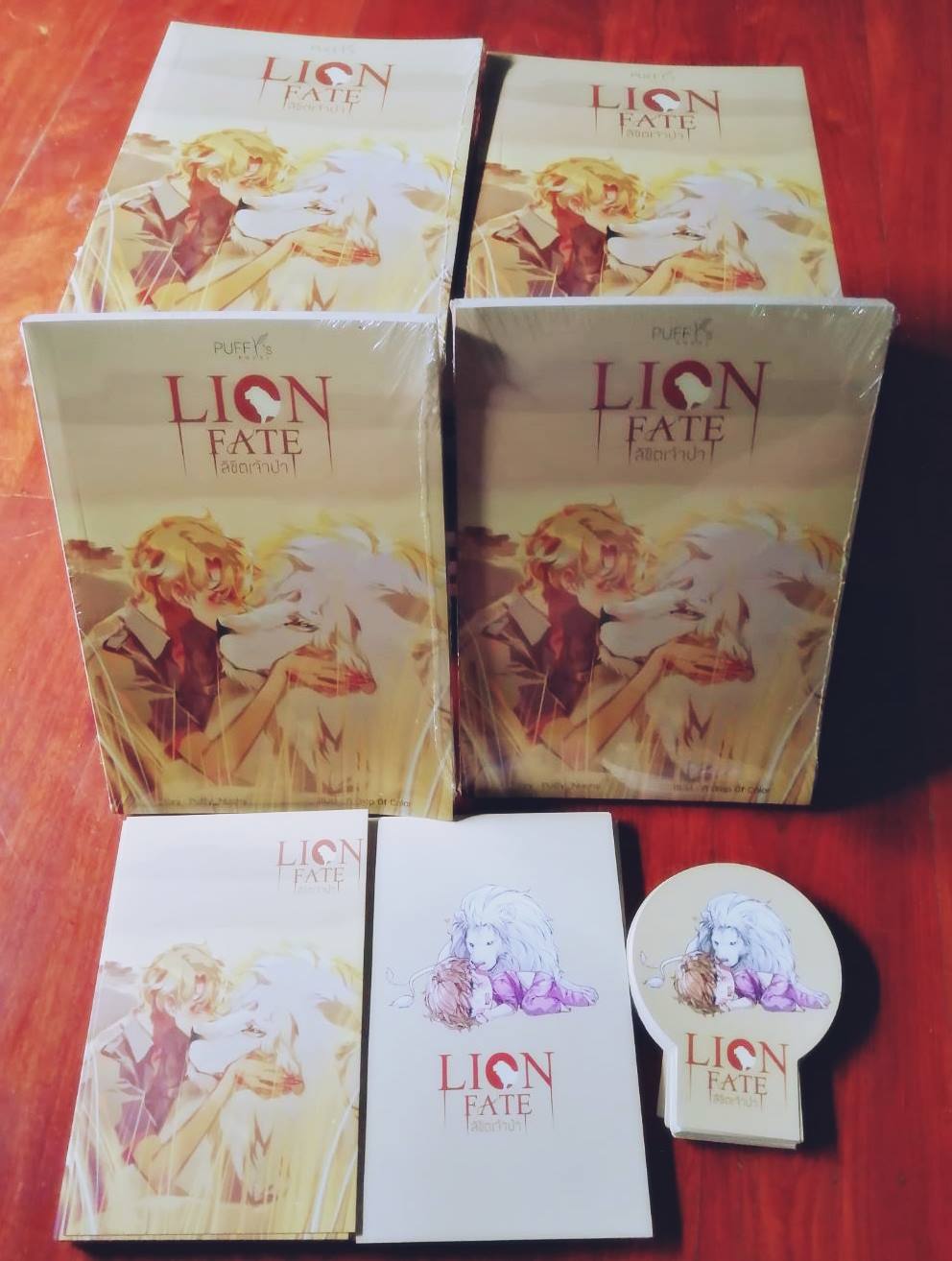 Lion Fate ลิขิตเจ้าป่า : puffy (รอบจอง oneday) ที่คั่นไดคัท + โปสการ์ด 2 ลาย