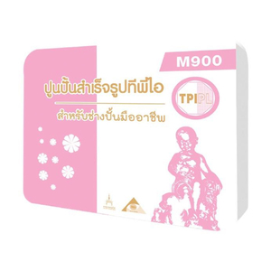 ปูนปั้นสำเร็จรูป M900 ถุง 20 กก.