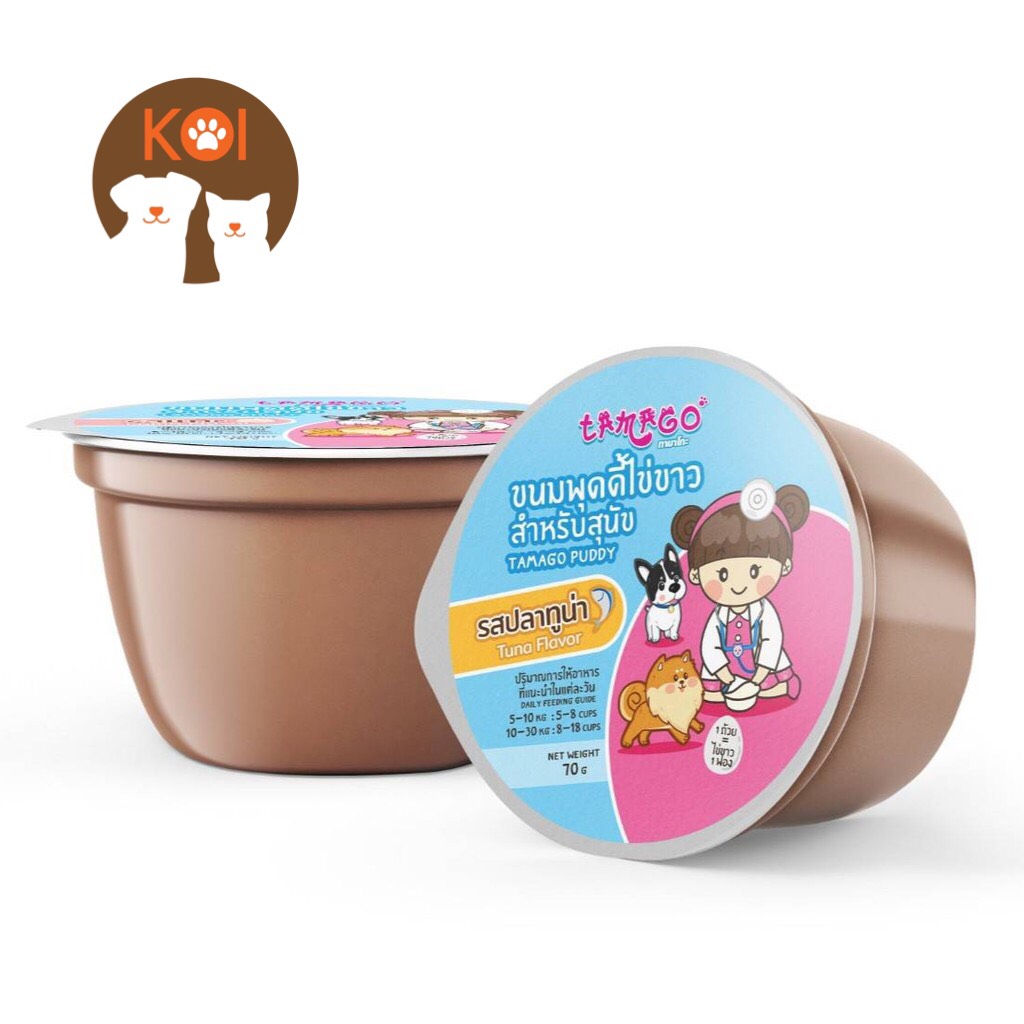 Tamago ขนมสุนัข ทามาโกะ พุดดี้ ไข่ขาว รสทูน่า ( ราคารวมส่ง)