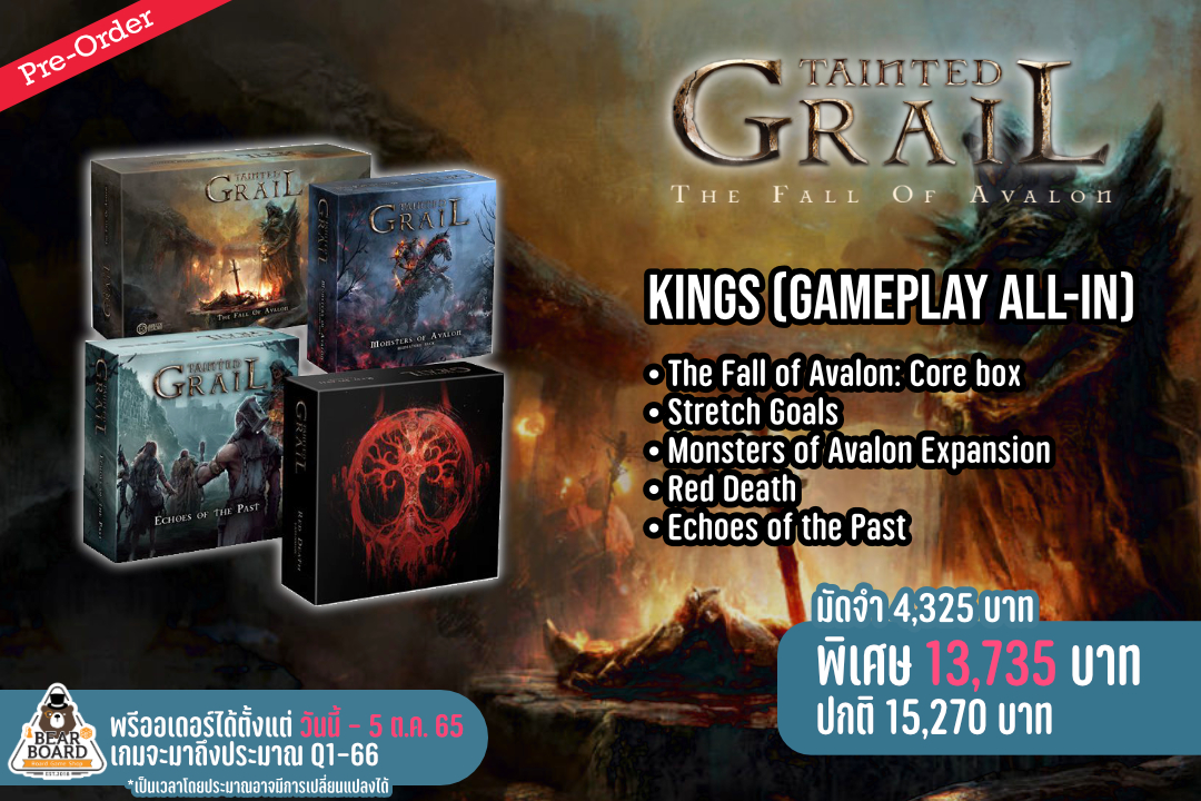 [Pre-Order] Tainted Grail: the Fall of Avalon