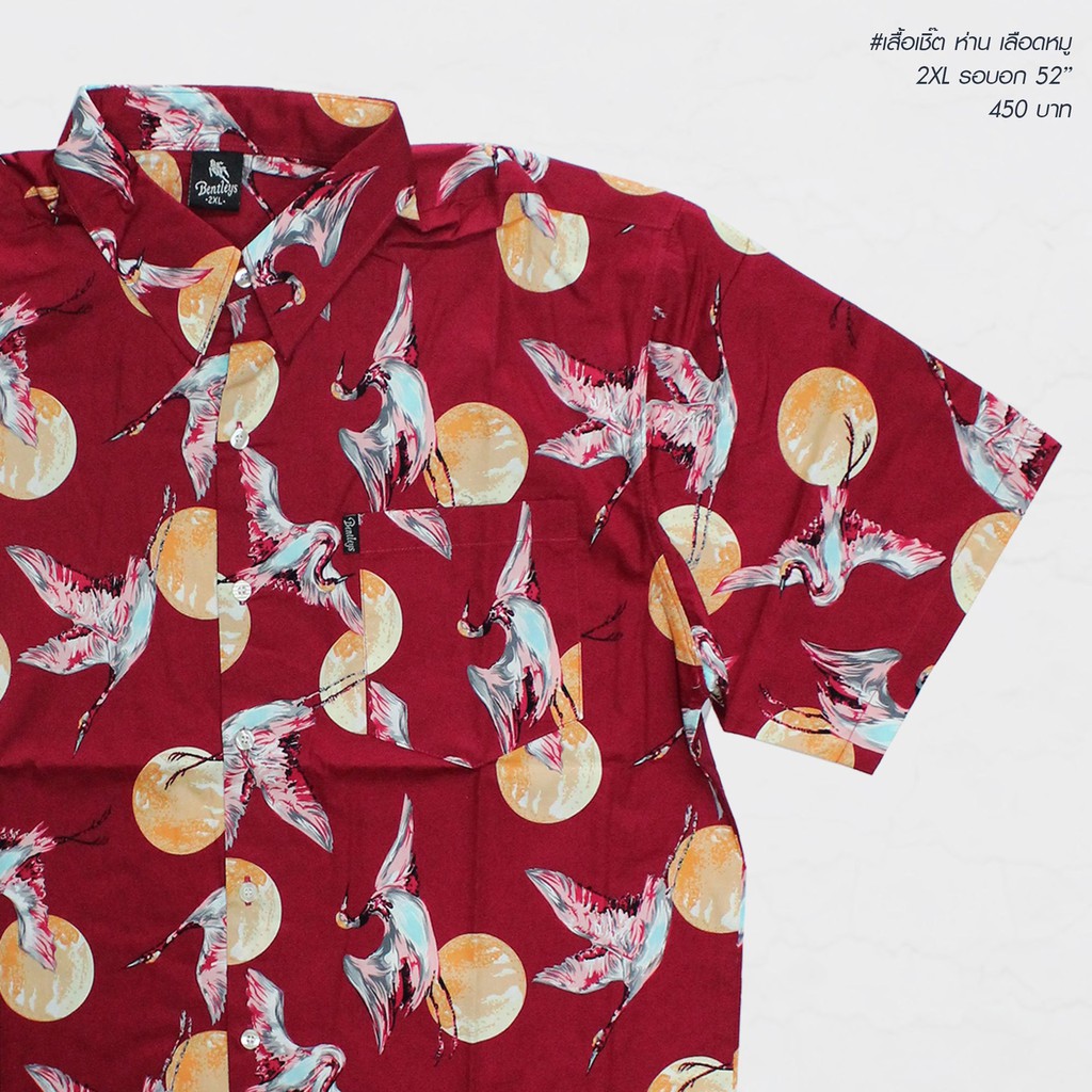 เสื้อเชิ้ตแฟชั่น ลายห่านแดง 2XL