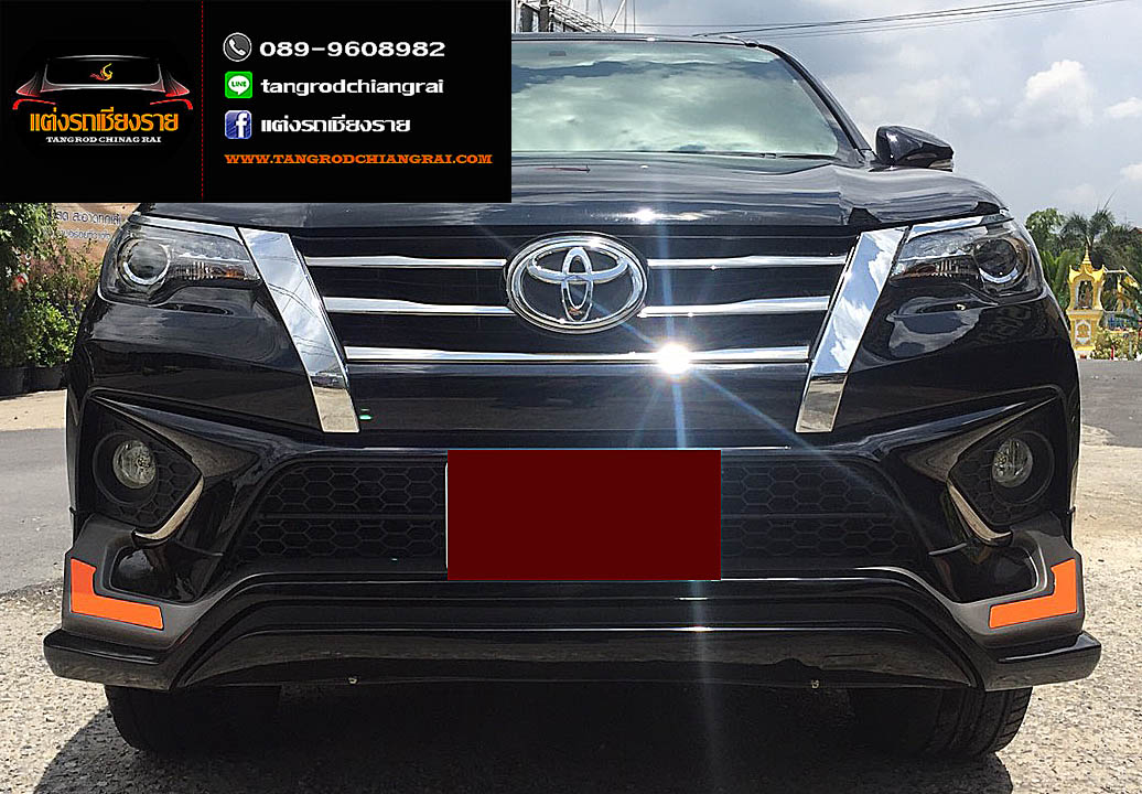 ชุดแต่ง FREEFORM-FL FORTUNER ปี 2015 TRD
