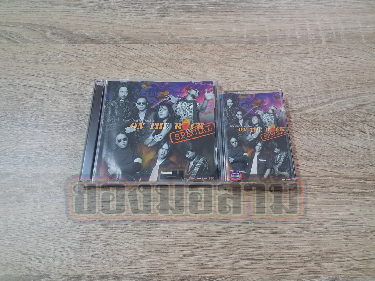 CD+Tape On the rock special