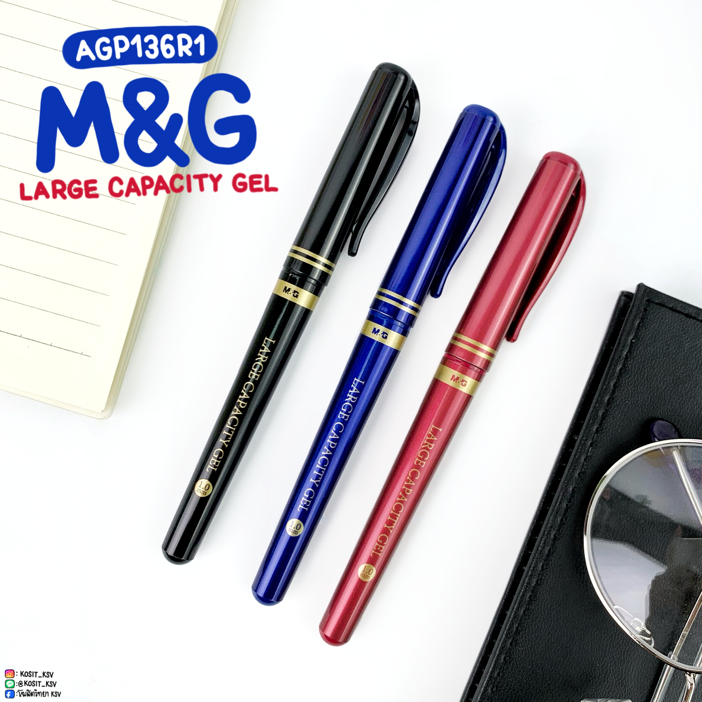 ปากกาเจล M&G รุ่น AGP136R1 หัว 1.0 มม. ใช้เซ็นต์เอกสาร เปลี่ยนไส้ได้