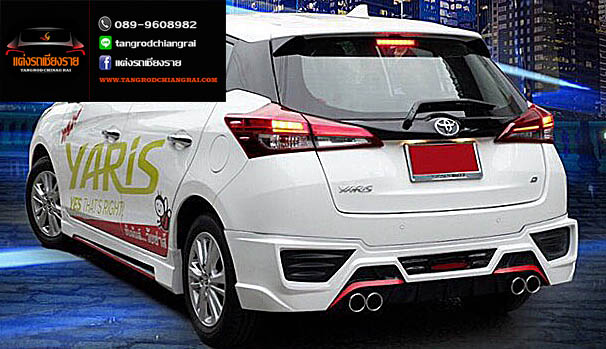 ชุดแต่ง PS Yaris ATIV 5 ประตู