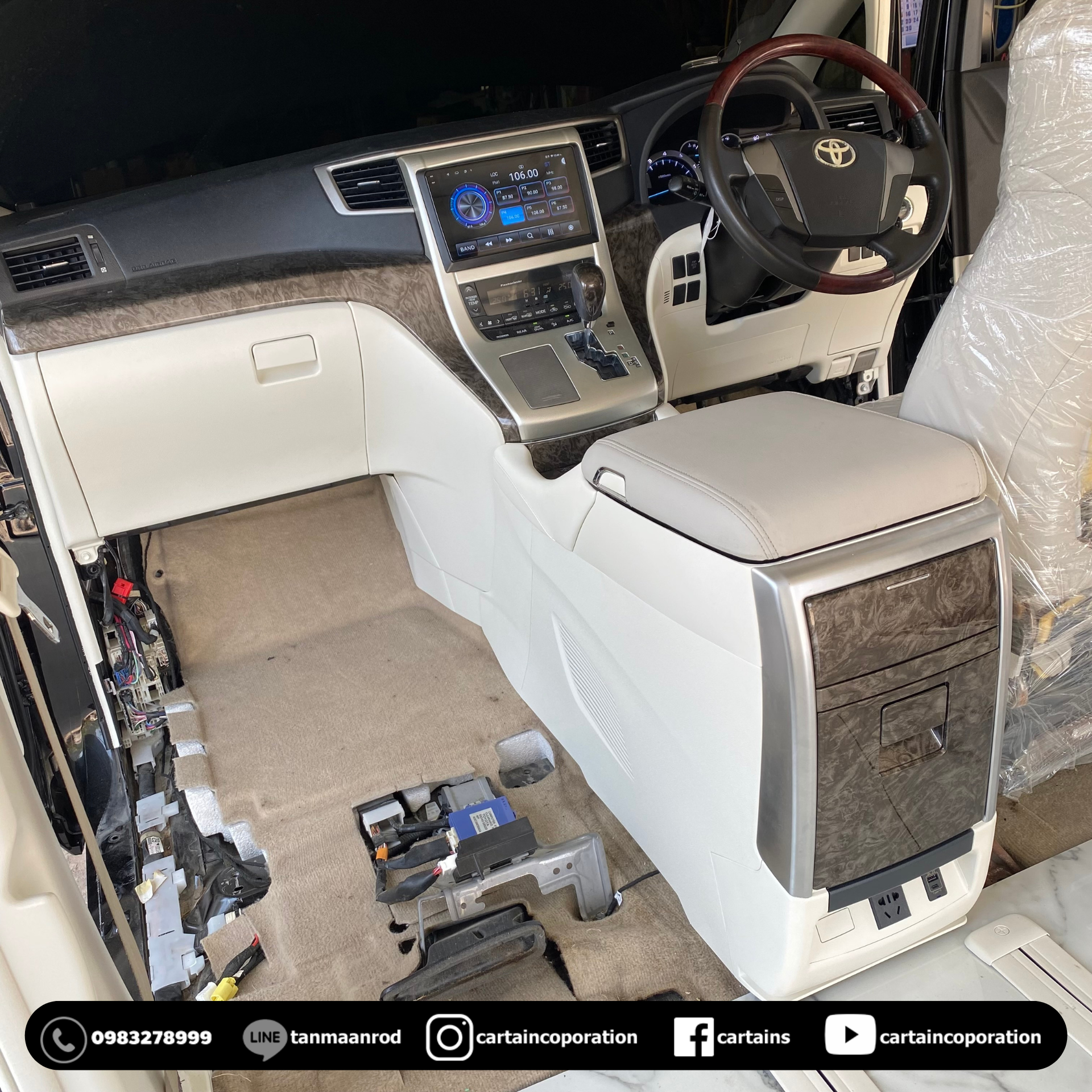 ผลงานตกแต่งภายใน Alphard เปลี่ยนสีภายใน เปลี่ยนสีลายไม้