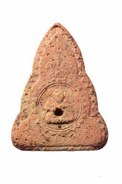 +พระสูตร หลวงพ่อผินะ วัดสนมลาว เนื้อดิน สระบุรี 63042630