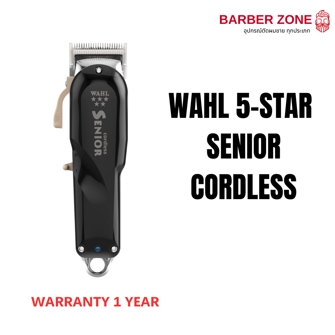 Wahl 5-Star Senior Cordless ปัตตาเลี่ยน ตัดผม ไร้สาย ขึ้นทรง เฟดได้