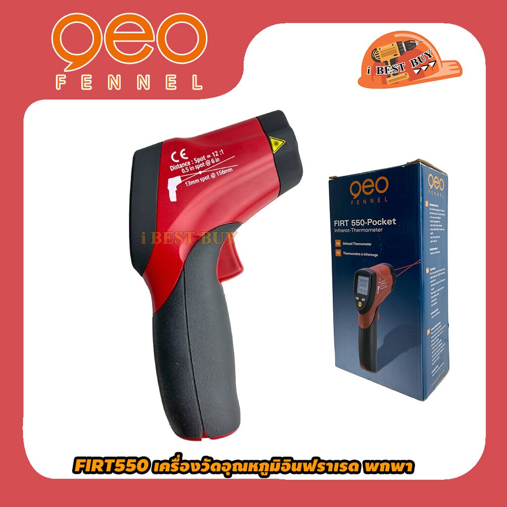 GEO FENNEL FIRT550 เครื่องวัดอุณหภูมิอินฟราเรด แบบพก เลเซอร์คู่