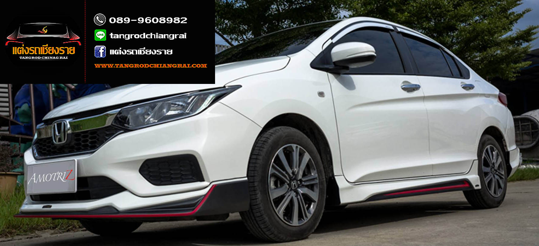 ชุดแต่ง Amotriz CITY 2017