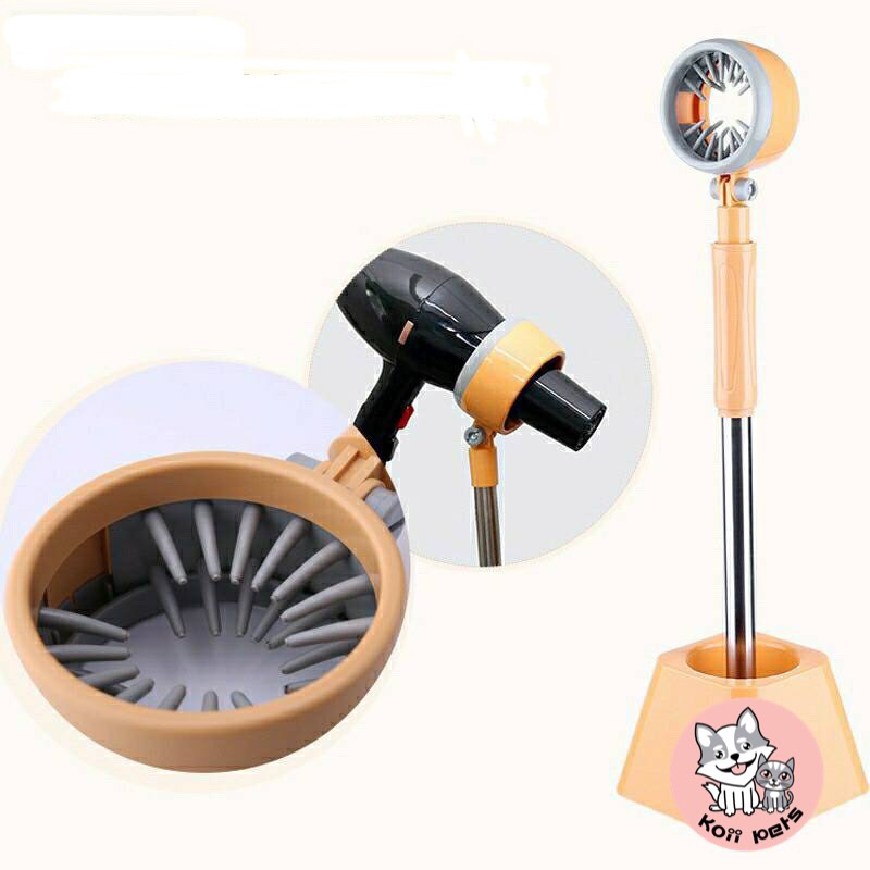 ขาตั้งไดร์เป่าขน ปรับสูง-ต่ำได้ (รวมส่ง)