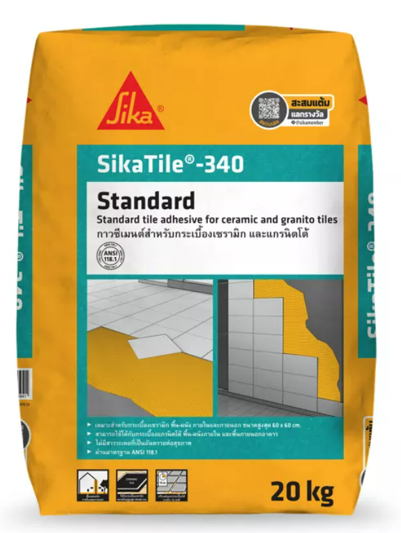 SikaTile®-340 Standard กาวซีเมนต์ติดกระเบื้องมาตรฐาน สำหรับกระเบื้องเซรามิกและแกรนิตโต้