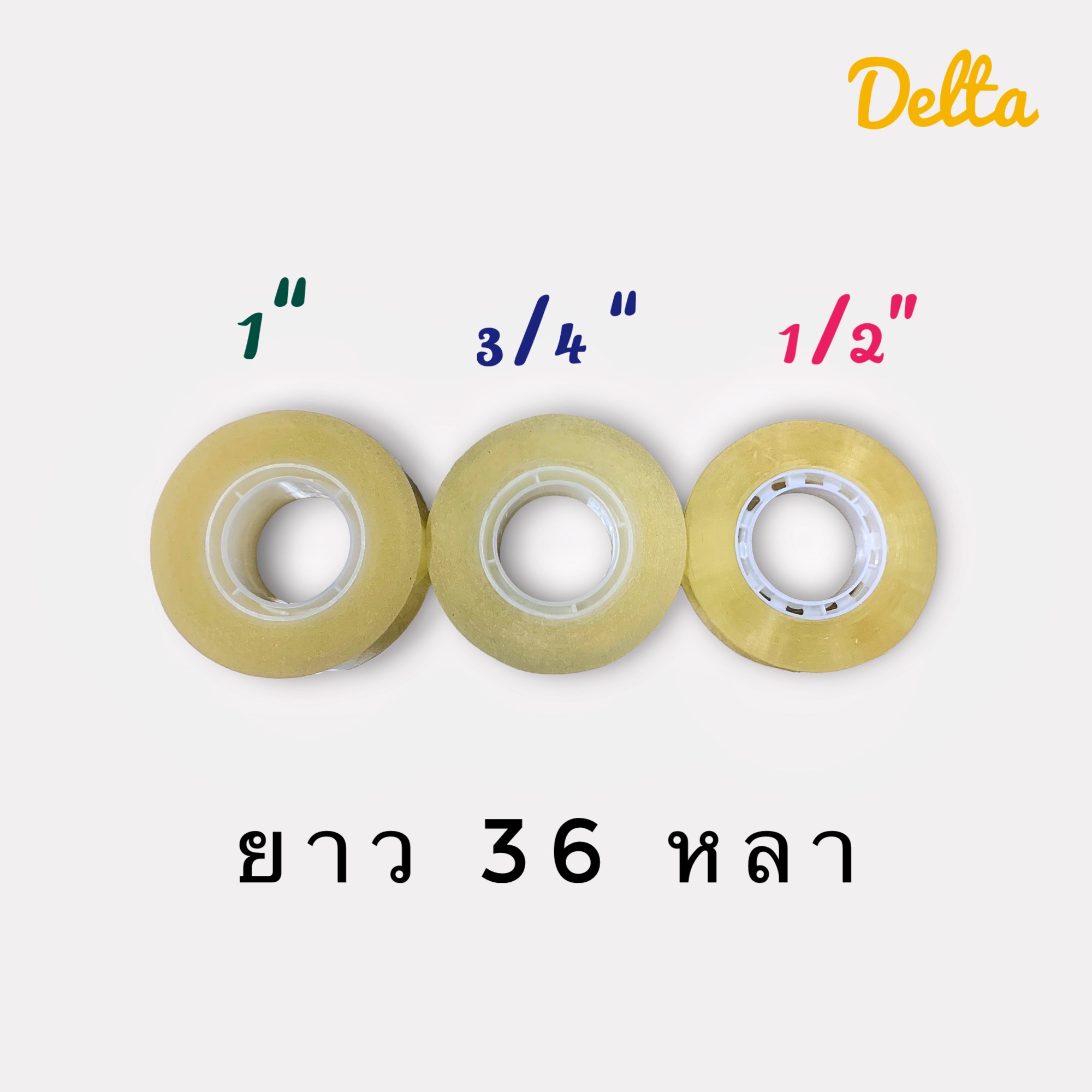 เทปใส เดลต้า Delta