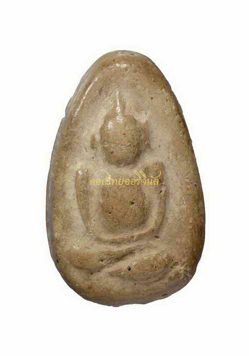 โชว์เป็นตัวอย่าง 64022114