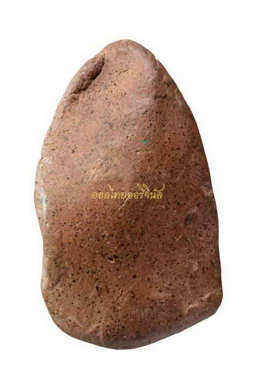 พระสรรค์นั่งข้างขีด เนื้อดิน ชัยนาท 63040280