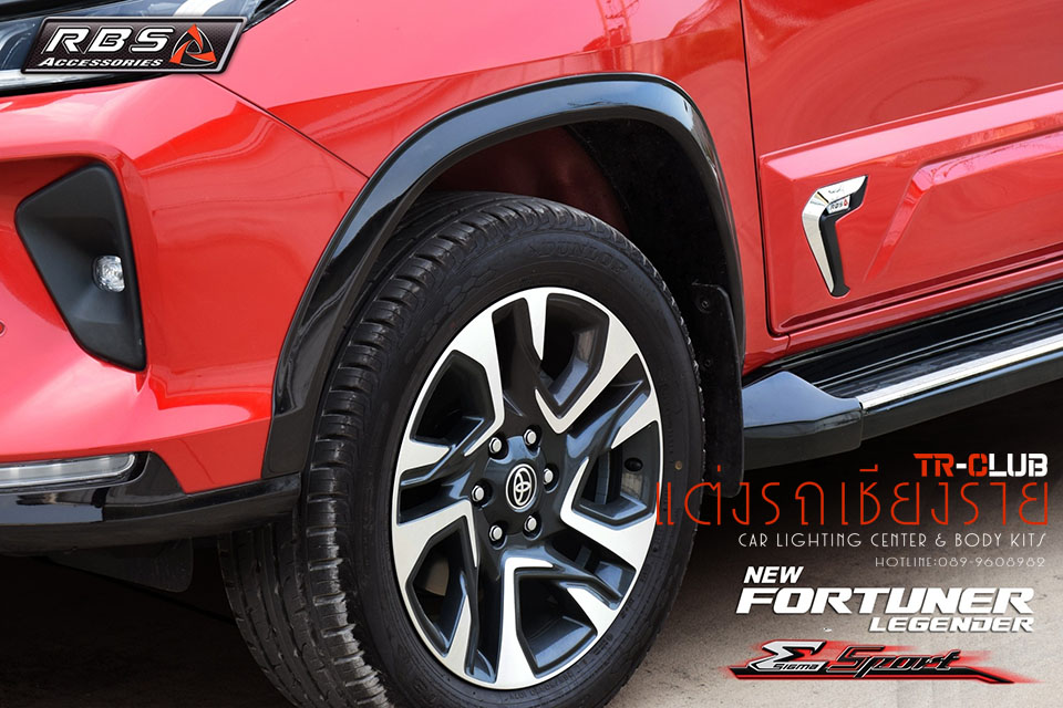 ชุดแต่งรอบคัน SIGMA SPORT LEGENDER 2020