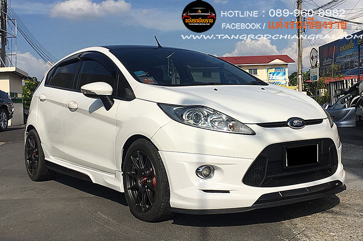 ชุดแต่งรอบคัน RBS Ford Fiesta 5 ประตู