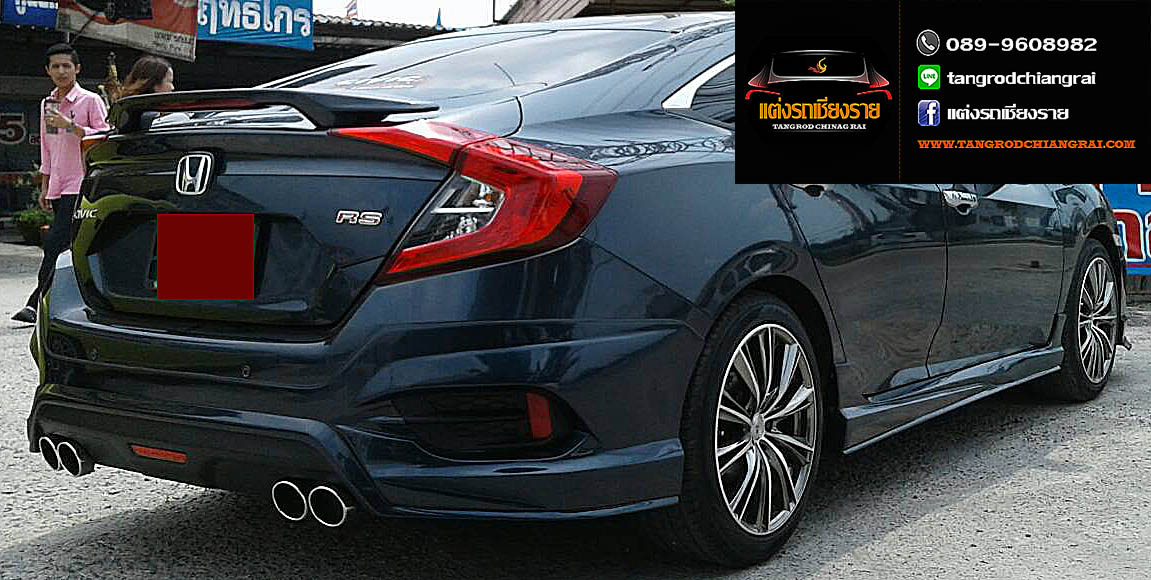 ชุดแต่ง D-One CIVIC 2016