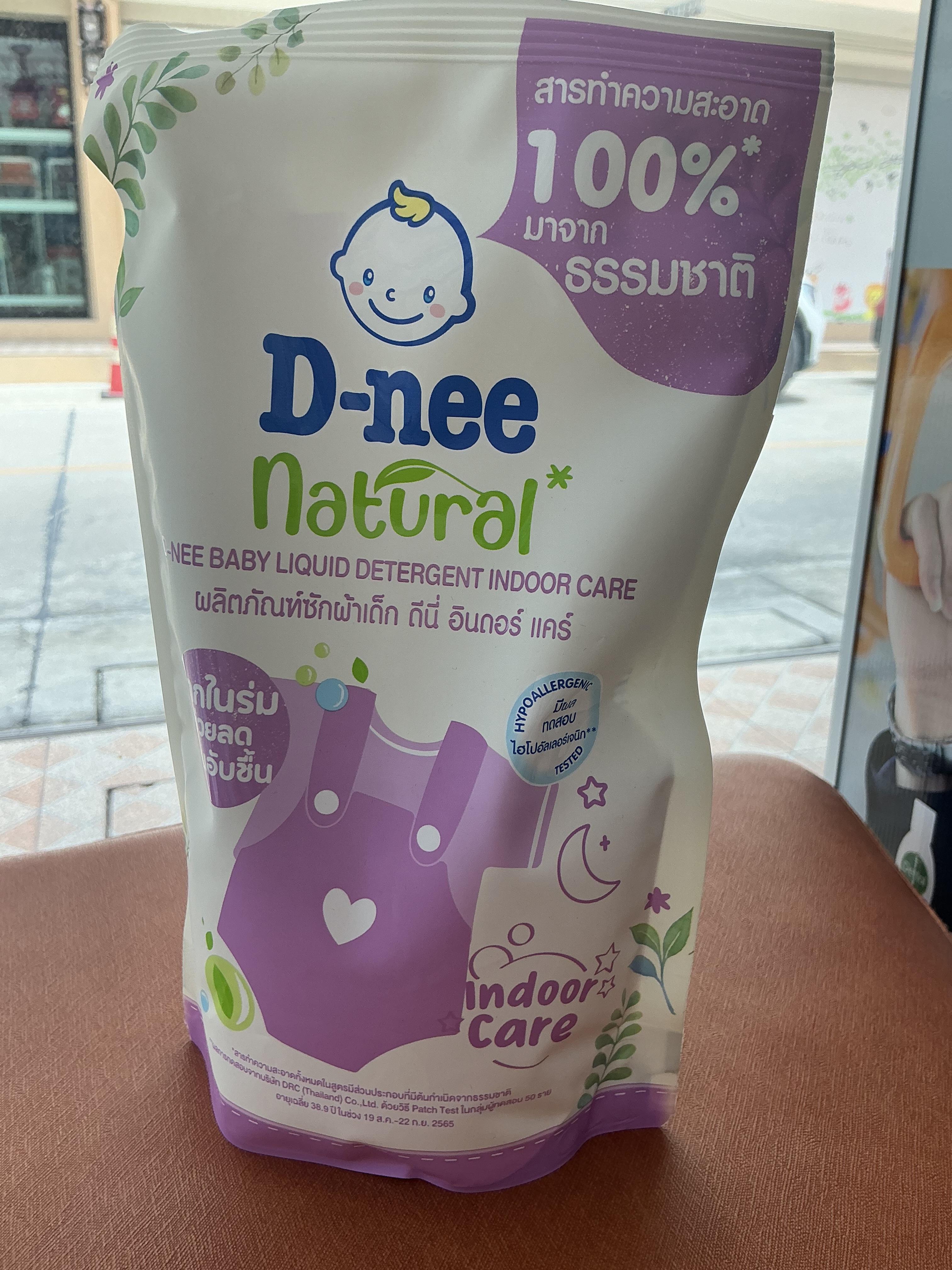 ผลิตภัณฑ์ชักผ้าเด็ก ดีนี่ อินดอร์ แคร์ 400 ml