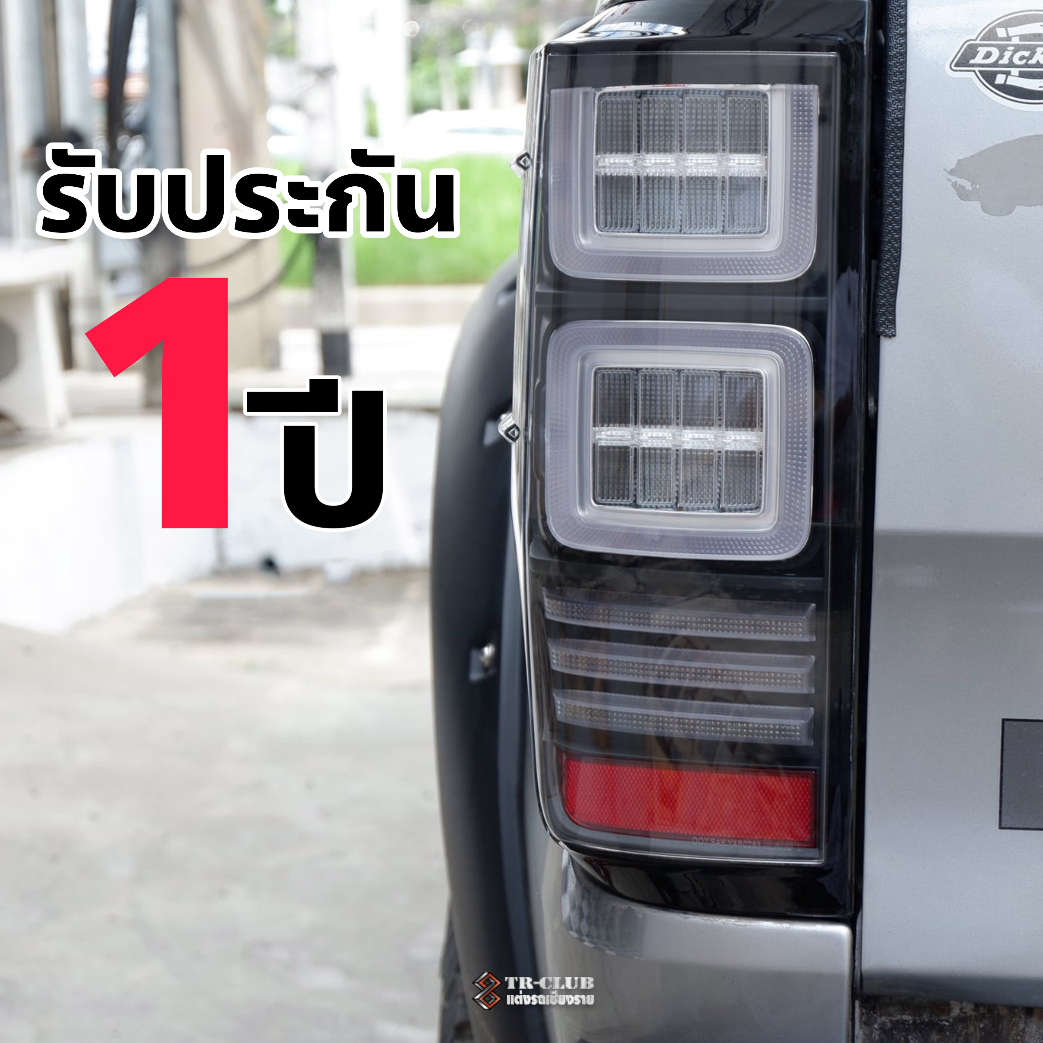โคมไฟท้ายแบบ Full LED VLAND แท้ รุ่นโคมดำ/โคมใส รับประกัน 1 ปี Ford Ranger 2015-2021