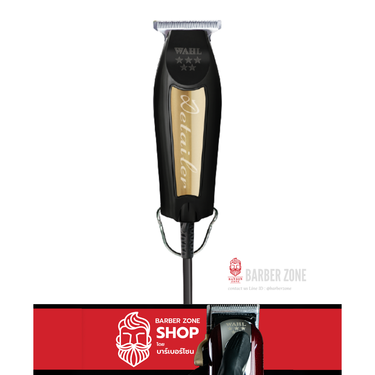 ปัตตาเลี่ยน Wahl Detailer Black&Gold Limited มีสาย สีดำทอง ลิมิเต็ด สินค้ารับประกัน 1 ปี