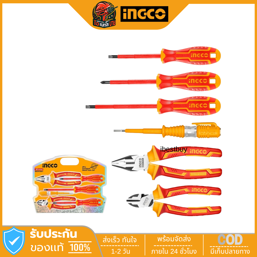 INGCO HKIST3061 ชุดเครื่องมือ ไขควง คีม VDE หุ้มฉนวนกันไฟฟ้า 6 ชิ้น
