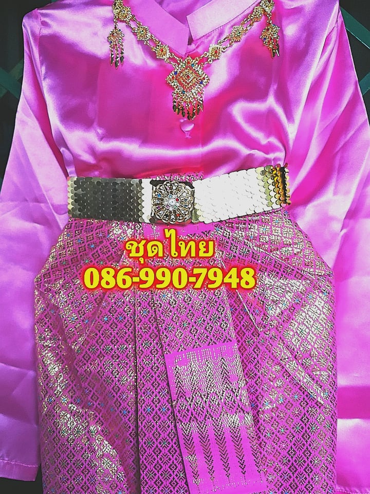 ชุดไทยเสื้อเเขนกระบอกสีชมพู ทรงเครื่อง