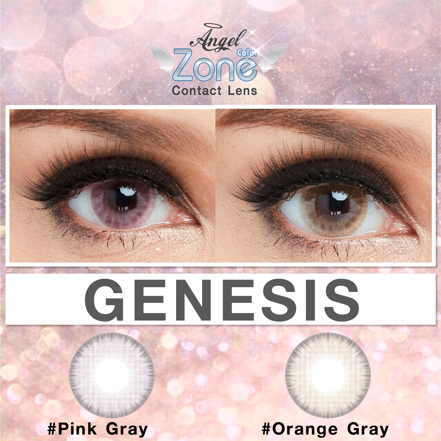 AZ164-B รุ่น 14.2 Genesis Pinkgray Step 0 AZ B