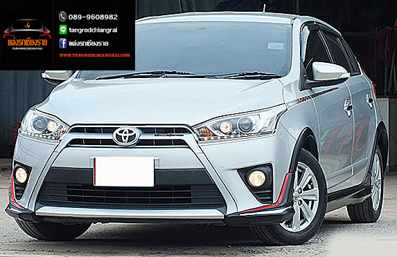 ชุดแต่ง FITT Yaris 2014-2017