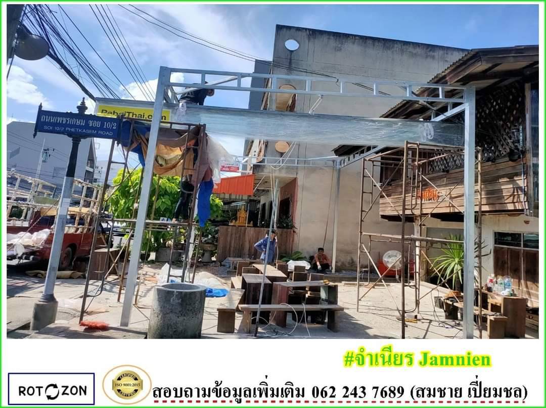 pabaithai 005(ผ้าใบเลื่อน)1