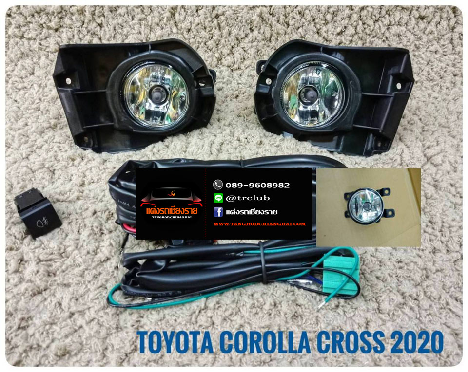 ไฟตัดหมอก Toyota Cross 2020 แบบ Halogen