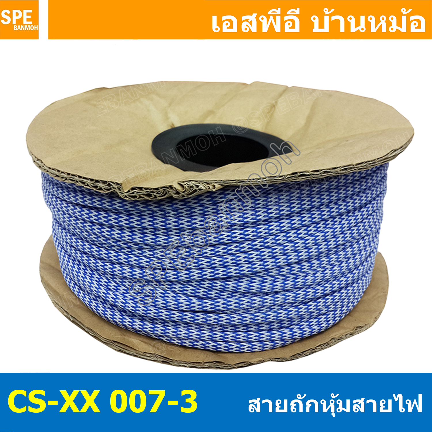 [ 10เมตร ] สายถักลาย 007-3 Expandable Braided Cable Sleeving ปลอกหุ้มสายไฟไนล่อน อย่างหนา ทนความร้อน Cable Sleeving ปลอกหุ้มสายไฟไนล่อน เก็บสายไฟ อย่างหนา ทนความร้อน ท่อเก็บสายไฟ ปลอกตาข่ายหุ้มสายไฟ สำหรับเก็บสายไฟ รถยนต์ รถมอเตอร์ไซต์ ท่อร้อยสาย