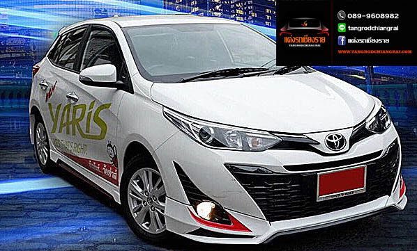 ชุดแต่ง PS Yaris ATIV 5 ประตู