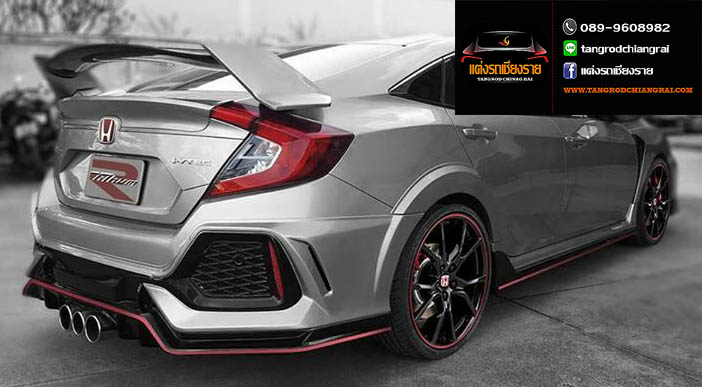 ชุดแต่ง THTIUM CIVIC 2016 (5 ประตู)