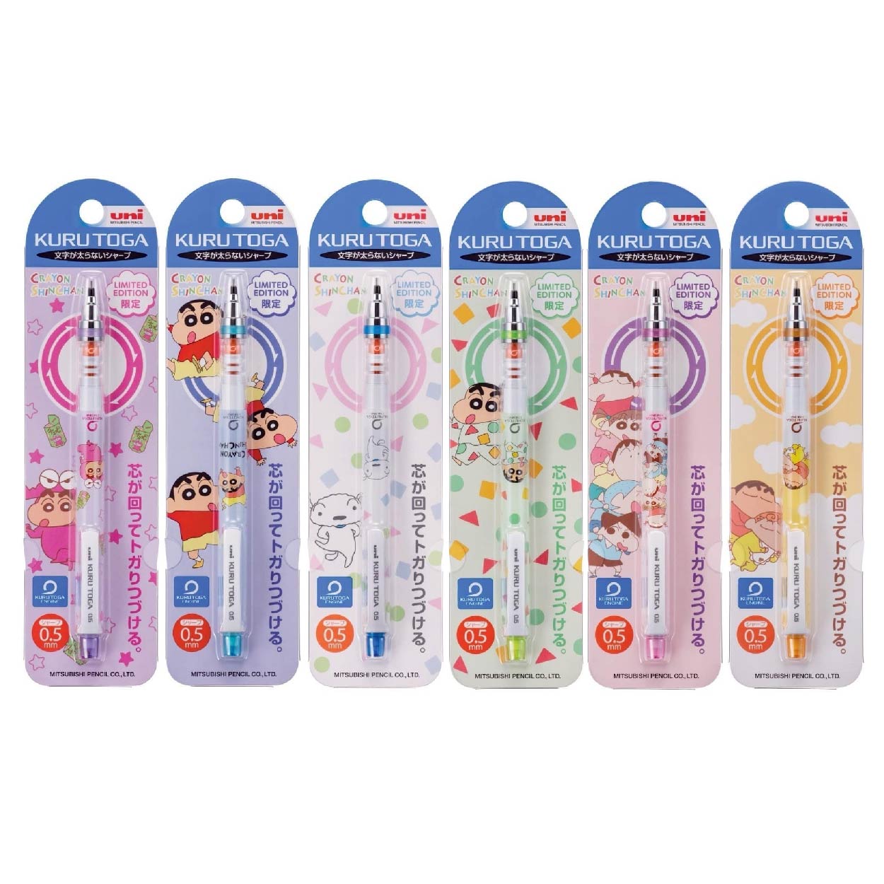 ดินสอกด UNI KURUTOGA X Crayon Shinchan รุ่น M5-650 CS 1P ลายชินจัง limited edition
