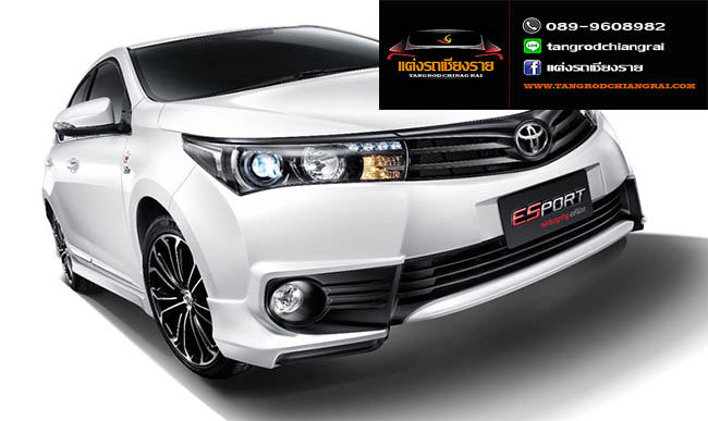 สเกิร์ตหน้า E-Sport Touring ALTIS 2014-2016