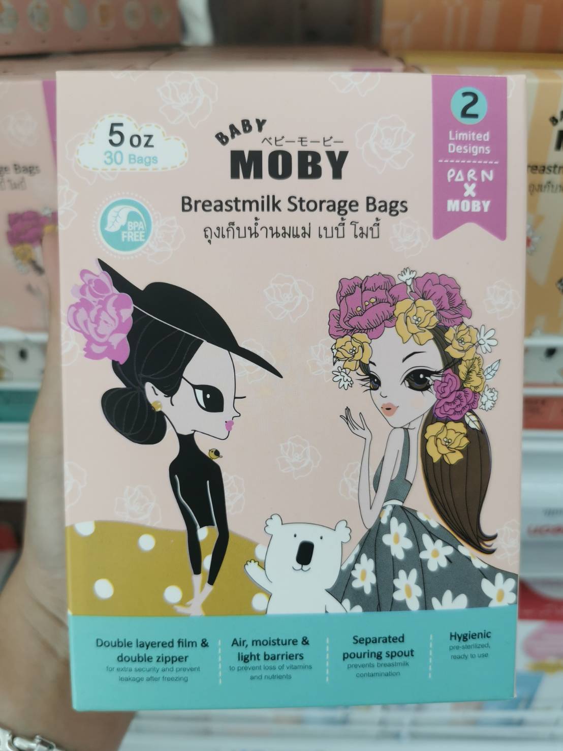 Moby ถุงเก็บน้ำนม 5oz 30ใบ