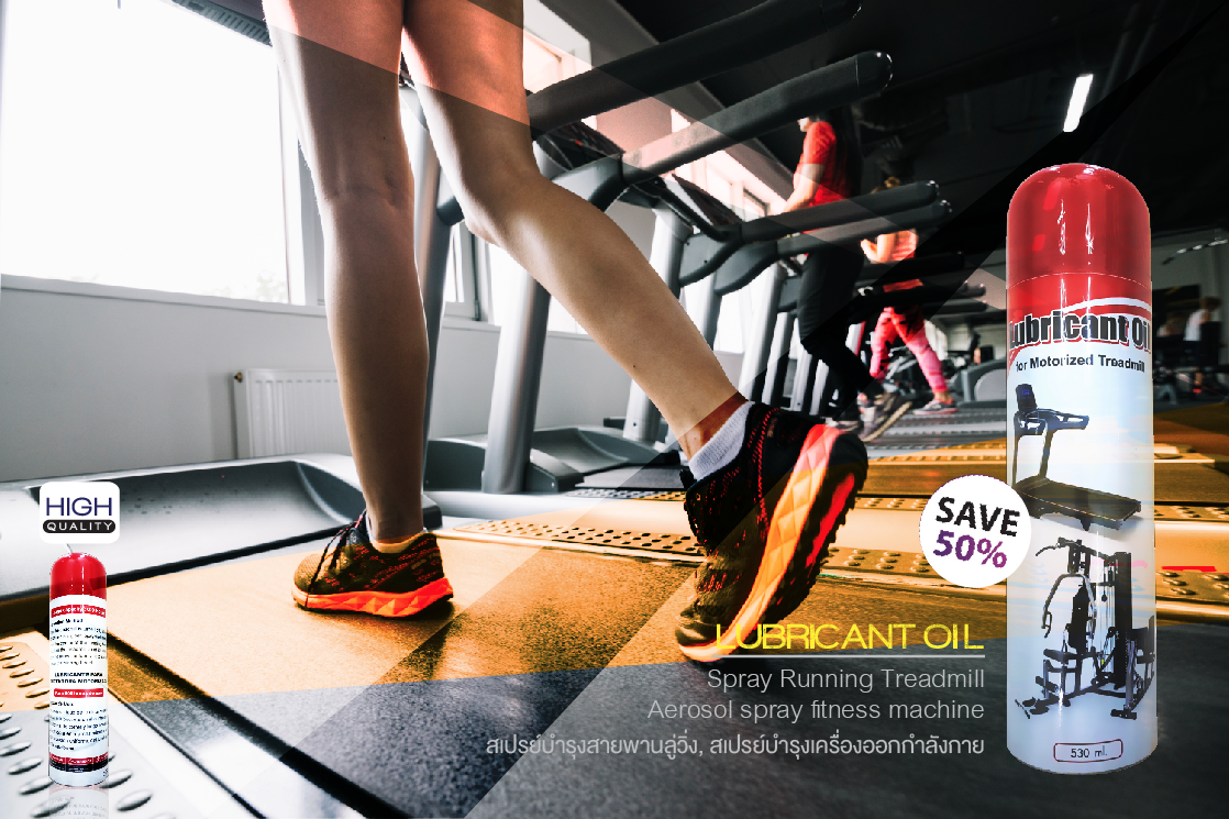 สเปรย์บำรุงสายพานลู่วิ่ง คุณภาพสูง สเปรย์ลู่วิ่ง สเปรย์ซิลิโคนของแท้100%